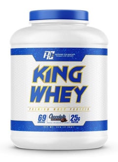 اشتري RC King Whey Chocolate Brownie 69 Servings في الامارات