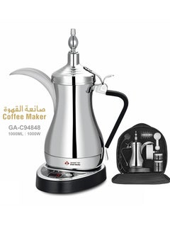 Buy Gulf Dallah Coffee Maker Set 1000 Ml 1000W in UAE