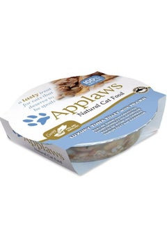 Buy Applaws Cat Tuna with Prawn Pot 10X60g in UAE