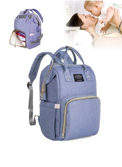 اشتري Multifunctional Large Capacity Maternity Backpack Baby Diaper Bag With High-Grade Material في الامارات