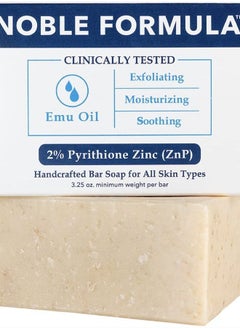 Buy 2% Pyrithione Zinc (ZnP) Original Emu Bar Soap, 3.25 oz in UAE