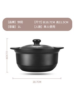 Buy High-Temperature Resistant Ceramic Stew Pot 1L casserole [single use]] in Saudi Arabia