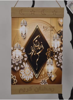 Buy Wooden wall hanging with Ramadan designs, suitable for home decor in Saudi Arabia