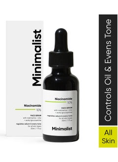 اشتري Minimalist Niacinamide 10% لتفتيح البشرة، وعلامات حب الشباب وتوازن الزيوت بزنك | ينظم الزهم ويوحّد اللون. في السعودية