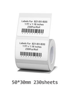 اشتري B3S / B21 / B1 ورق ملصقات حرارية مقاوم للماء لطباعة الباركود 50 * 30 مم أبيض في السعودية