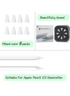 Buy 8 Pcs Silicone Pencil Nib/Tip Protector Cap, Compatible with Apple Pencil 1st and 2nd Generation, Lightweight Thin Protective Case Noiseless Fit Silicone Nibs Covers-White in Saudi Arabia