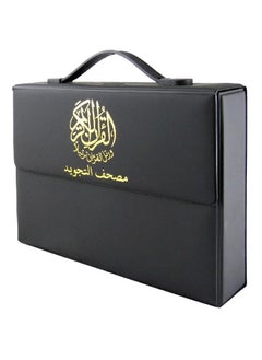 Buy Tajweed Quran, Divided Into 30 Parts, Black Color in Saudi Arabia