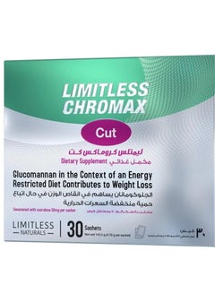 Buy Limitless Chromax Cut 30 Sachets in Saudi Arabia