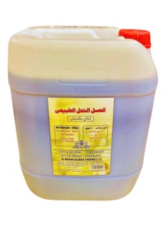 Buy Honey Sidr Honey Kashmiri 28Kg in UAE
