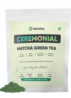 Buy Ceremonial Matcha Green Tea Powder 50g (Japanese Matcha) in UAE