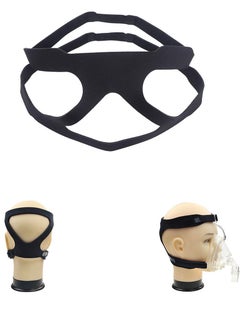 اشتري Universal Headgear Full Mask Replacement Part, Ventilator Headband Comfort Gel Breath Machine Head Band, for Respironics Resmed Restart Without في الامارات