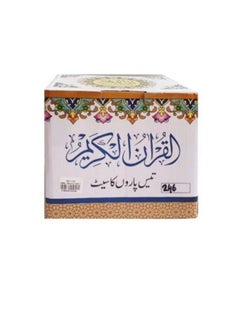 اشتري Tajweed Quran Urdu Script-30 Para Set في الامارات