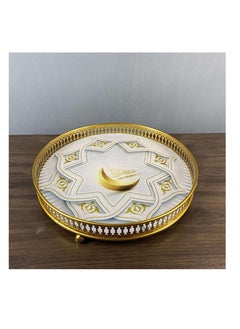 Buy HILALFUL Circular Serving Tray - Iron | Kitchenware | Serveware | Trays for Decoration | Kitchen Decoration | Trays for Eid, Ramadan, Eid Al Adha Décor & Other Celebrations | Tray Organizer in UAE