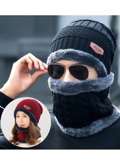 Buy Celesta  Winter Knit Hat with Thickened Fleece for Warmth and Wind Protection ( 2 PCS BLUE & RED ) in Saudi Arabia