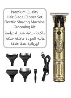 Buy Professional Adjustable Blade Clipper Set - Electric Shaving Machine - Shaver for Hair Shaving and Trimming Beard Grooming Kit - Trimmers & Clippers, Shaving & Hair Removal, Gold Black in Saudi Arabia