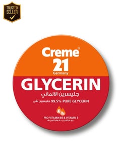 Buy Glycerin Cream 125 ml in UAE