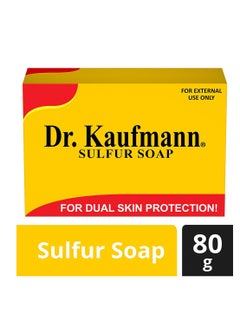 Buy Medicated Sulfur Soap Bar Combats Skin Issues like Acne Pimples Eczema - 80 g in UAE