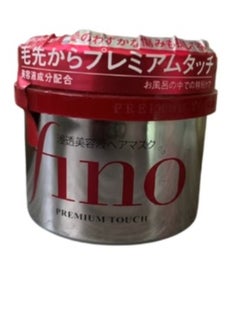 Buy Fino Premium Touch Hair Treatment Mask ,230g in Egypt