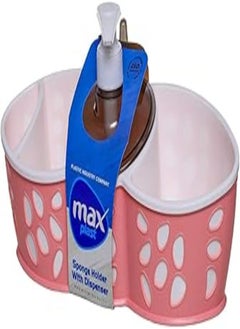 Buy Max Plast dish sponge holder and dispenser - multi in Egypt