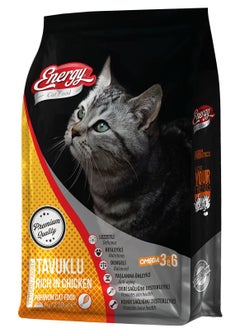 Buy ENERGY Adult Cat Food with Chicken - 1Kg in UAE