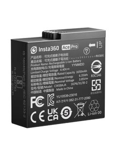 Buy Insta360 CINSBAJA Rechargeable Battery for ACE and ACE PRO in UAE