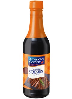 Buy Steak Sauce in Egypt