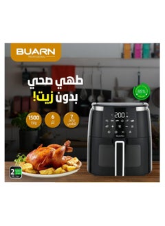 Buy BUARN PROFESSIONAL Digital Touchscreen 6L Air Fryer with Window – Oil-Free Cooking 1500W in Saudi Arabia