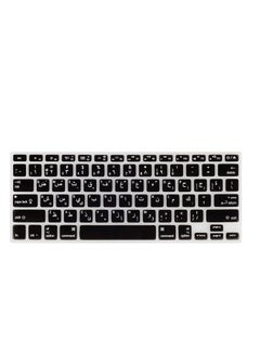 Buy Arabic and English US Keyboard Protector Cover for Apple MacBook Pro MacBook Air 13 13.3 inch in UAE