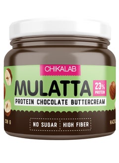 Buy Mulatta Protein Chocolate Buttercream with Hazelnut No Sugar and High Fiber 250g in UAE