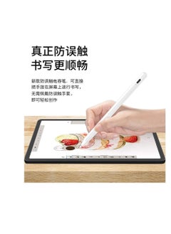 اشتري Stylus Pen is suitable for Apple's handwritten touch-screen for apple pen for iPad cil active anti-mistouch capacitor pen White في الامارات