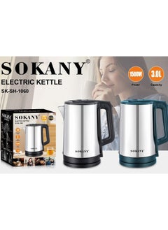 Buy Sokany Electric Kettle SK-SH-1060 3L Automatic Shut Off Professional Stainless Steel Kettle 1500W Multicolor in UAE