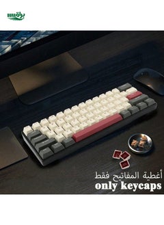 Buy Keycaps For Gaming Mechanical Keyboard PBT Double Shot  Key Set Cherry Profile For 61 68 75 84 87 98 104 108 Mx Switches ANSI Layout Mechanical Keyboard in UAE