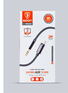 Buy Lightning to 3.5mm Male Audio Aux Jack Cable 1 meter- 900203 - Black in Saudi Arabia