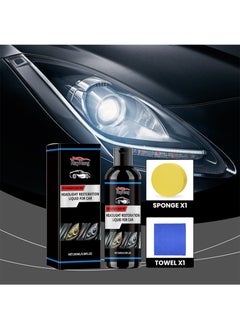 Buy Car Headlights Repair Milk Headlight Restorationliquid For Car,Cleaner and Restorer-Quick Headlight Clear Coat, Extreme UV Protection Prevents Lens Yellowing in Saudi Arabia