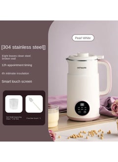 اشتري 800ML Soybean Milk Machine Filter-free Fresh Juice Blender Soy Milk Maker Food Processor Wall Breaking Automatic Heating Cooking في الامارات