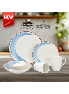 Buy 30 Piece Porcelain Dinner Set Fathi Mahmoud, Code 20383 in Egypt