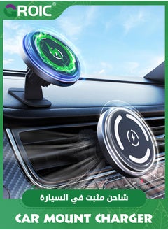 اشتري MagSafe Car Mount Charger 15W Fast Charging Wireless Car Charger, Air Vent/Dashboard Magnetic Phone Holder for iPhone 15 Pro Plus Max 14 13 12 في السعودية