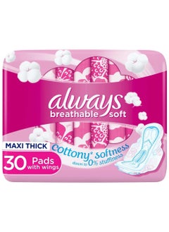 Buy Always Premium Care Cotton Touch Feel Large Pad 30's in Saudi Arabia