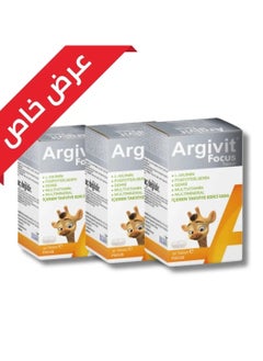 اشتري 3in1 Argivit Focus Tablet, Supplement for increase Height and Energy 90 tablets في السعودية