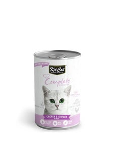 Buy Kit Cat Complete Cuisine Chicken And Skipjack In Broth in Saudi Arabia