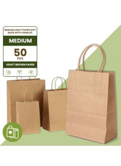 اشتري Ecoway Kraft Paper Bags - Pack Of 50 Craft Medium Paper Grocery Bags With Handles For Shopping, Party, Birthday, Wedding Gift, Retail, Merchandies Ecofreindly Reusable Brown (21X14X27 Cm) في الامارات