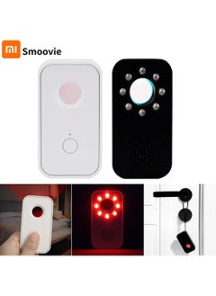 اشتري Xiaomi Youpin Smoovie Hidden Camera Detectors, Multifunctional Infrared Detector Camera Scanner -theft -sneak Shot Pir Sensor, Light  Sound Light Alarm, Vibration Alarm Device,  Anti Spy Detector في السعودية