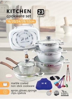 اشتري Cookware Set 23 Piece Nonstick Granite Cookware Set Cooking Pots and Pans Cookware Set White في الامارات