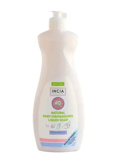 Buy Natural Baby Dishwashing Liquid Soap 500 Ml in Saudi Arabia