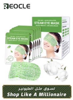 Buy Steam Eye Mask Steam Mask for Dry Eyes 20 Packs Disposable Soothing Eyes with Herbal Fragrance Relaxes Dry and Tired Eyes Self-Heating Eye Mask for Sleeping in Saudi Arabia