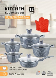 اشتري 12-piece Marble Cookware Set Aluminum Pots And Pans With Non-stick Surface Glass Lids PFOA-free Gray 20-24-28-32 Cm (deep Stockpot) + 28 Cm (deep Frying Pan) + Pair Of Gloves في الامارات