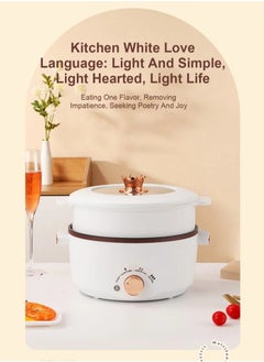 اشتري Electric Hot Pot with Steamer, 4L Multifunctional Non-Stick Electric Cooker Egg Cooker, for Stir Fry/Stew/Steam, Perfect for Noodles/Soup/Egg/Oatmeal 1000W SC-28OD White في السعودية