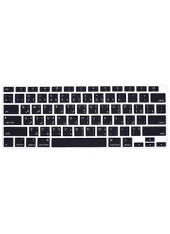 Buy US Layout Arabic English Keyboard Cover for MacBook New Air 13 Inch Retina Display Touch ID Model A2179/A2337 Release 2020/2021 Black in UAE