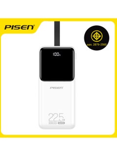 Buy Pisen 22.5W Fast Charging 30000mAh Power Bank with Dual Quick Charging LED Digital Display - White in UAE