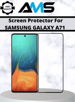 اشتري شاشة حماية مصنوعه من الزجاج المقوى لهاتف  SAMSUNG GALAXY A71 في السعودية